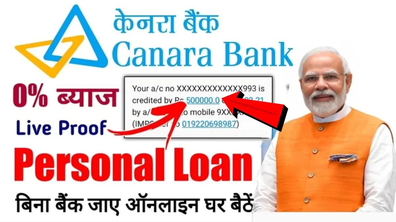 Canara Bank Personal Loan